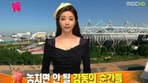 양승은 아나, 드디어 모자패션 해명 “영국문화 전달위해”
