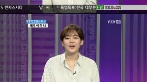 이하나-비, ‘티격태격’ 심상치 않네 “그거 애정표현이지?”