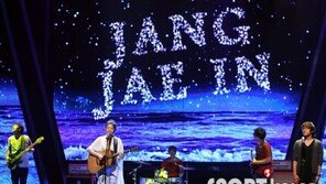 [포토] 장재인, 감미로운 음색으로 채운 ‘여름밤’