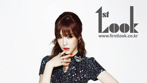 [포토] 티파니 화보, “붉은 입술에… 뇌쇄적 눈빛!”