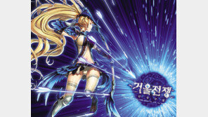 ‘거울전쟁’이 돌아왔다