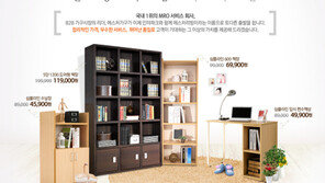 인터파크, PB가구 ‘에스처리빙’ 출시