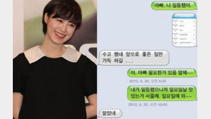 구혜선 아버지, 딸 1등 소식에 “수고했네” 남일처럼…‘폭소’