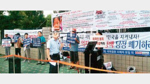 “억지 다문화 정책 폐지하라” 목청 높이는 외국인혐오단체