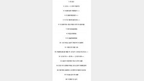  학교에서 한 번쯤 들은 말, 읽는 순간 생생히 들리네