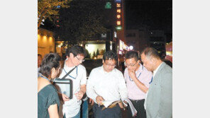 “윗옷 벗고 있는 ×들 있으면 사진 찍어” 강남 ‘텐·풀·호’ 습격작전 