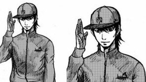 여자들이 반하는 인사법, “인사법이 문제가 아니라 얼굴이 甲”