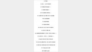 학교에서 한 번쯤 들은 말, “그 친구들 생각나네!”