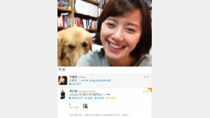 ‘미친소’ 곽도원, 구혜선에 사심? ”스토커 추가요~”