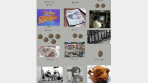 천원짜리 주말, “당시에 1000원이면 부자였어요!”