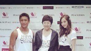 아유미, 파격적인 란제리 패션 ‘충격’