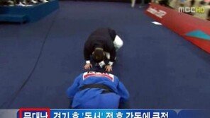 [런던 2012] ‘문대남이 누구야’ MBC 자막 실수…유도 金 송대남 성 바꿔