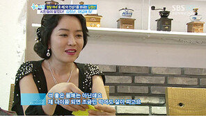 김정난, 몸매 관리? “1500칼로리만 섭취”