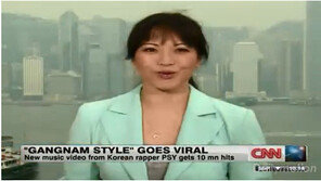 싸이 ‘강남스타일’, CNN에 등장…‘미국도 들썩’