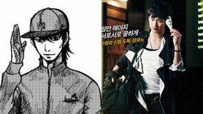 여자들이 반하는 인사법, “김수현이 하면 다 쓰러지지”