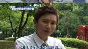 김민종 “윤진이 이상형에 가까워”… 김민종도 ‘임메아리앓이’ 중?