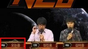 너무 솔직한 방송 “해설자 이름이 ‘오는중’?” 폭소