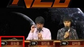 너무 솔직한 방송에 ‘폭소’… “생각없이 보다 빵 터졌다!”