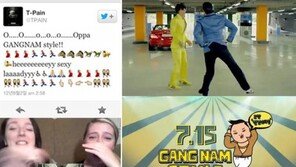 [영상] “티페인도 푹 빠졌다”… 해외서도 ‘강남스타일’ 인기 고공행진!