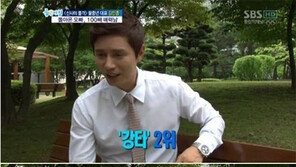 김민종 SM 서열 공개…“보아가 3위, 제 밑으로는…”