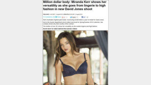 100만 달러 몸매, 미란다 커 란제리 화보… “애 엄마 맞아?”