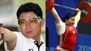 [클릭런던] 진종오-장미란, 골든선데이를 부탁해!