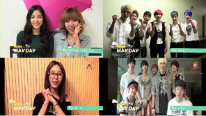 비스트-지나-에이핑크-허각 등, 큐브 패밀리 가수 마리오 응원 ‘의리 과시’