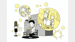 [주간동아] ‘취업=결혼, 미취업=이별’ 살벌한 연애 방정식