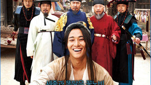 [SWOT로 본 새 영화] 기발한 캐릭터 향연 ‘나는 왕이로소이다’