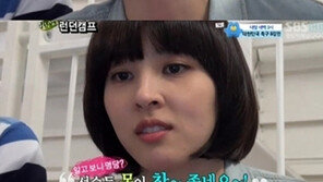 한혜진, 박태환 몸매에 감탄…“너무 좋네요”