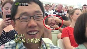 김제동 뒤 인종차별 외국인 등장에 누리꾼 ‘분노’…막장 올림픽?