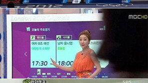 지상파 3사, 앞다퉈 올림픽 중계 방송사고