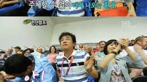 ‘힐링캠프’ 비매너 응원, “기본 매너 모르나?” 비난!