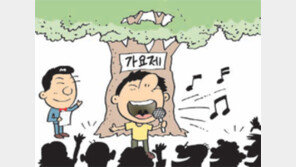 [광주/전남]“고향을 지켜주셔서 감사합니다” 전남 닭재마을 출향민들, 주민 초청 축제