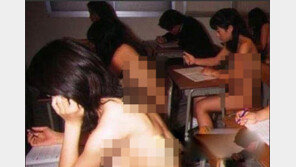 ‘나체 시험’ 강요한 교수 파면… “진정성 있는 의과 수업을 위해?”