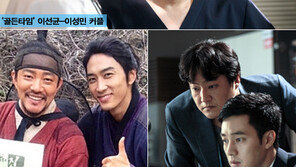 어머, 뜨거운 남남커플…시청률 금메달!