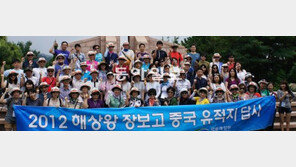 “해상왕 장보고 개척정신 학생들에 심어줄 것”