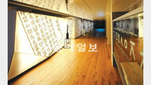 [수도권]한글과 길을 걷다