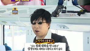 무한도전 센스 자막, 무한 인기의 비결! “트렌드를 알아”