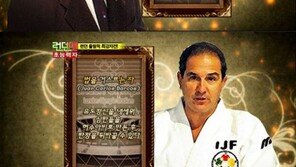 런닝맨 오심 패러디, “런던올림픽 심판들의 초능력?”