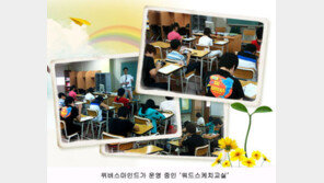 “영어공부, 무조건 재미 있어야 한다”-위버스마인드 정성은 대표