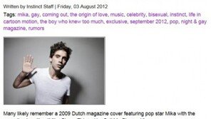 미카, 커밍아웃 “게이라고 묻는다면? 맞습니다”