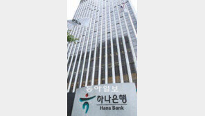 [단독]하나銀 본점 지상25층 재건축 추진