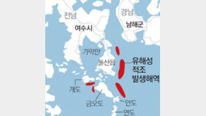 [광주/전남]청정 전남해역 4년만에 적조 비상