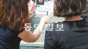 [부산/경남]울산, 자매 피살-차량 연쇄방화 수사 제자리