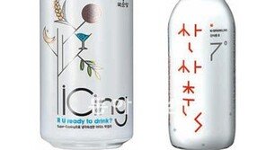 전통주가 젊어지고 쿨해졌다