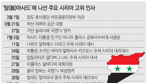 시리아 핵심 권력층도 등돌려… 아사드, 카다피 말로 따르나