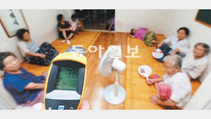 [수도권]“한달 6만원 전기료 지원… 에어컨 있어도 못켜”