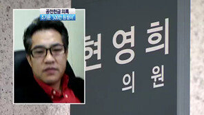 [뉴스A]단독/조기문 “정동근에게서 3억 원 아닌 500만 원 받았다”