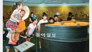 [대구/경북]“솥 안이 궁금해”